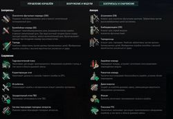 Личный кабинет world of warships. Смотреть фото Личный кабинет world of warships. Смотреть картинку Личный кабинет world of warships. Картинка про Личный кабинет world of warships. Фото Личный кабинет world of warships