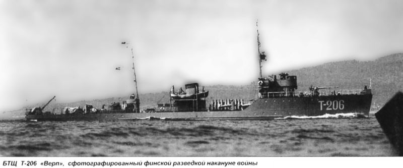 File:Т-206 Верп.jpg