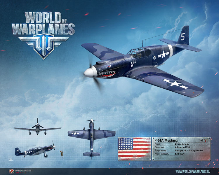파일:P-51a render.jpg