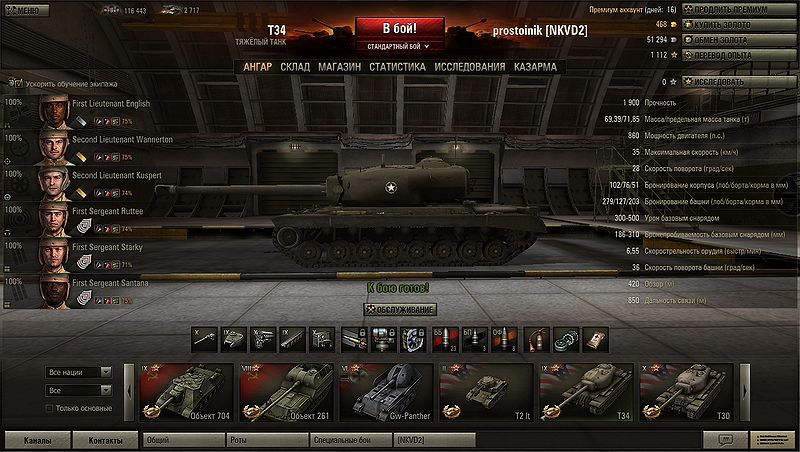 Datei:T34 14.jpg
