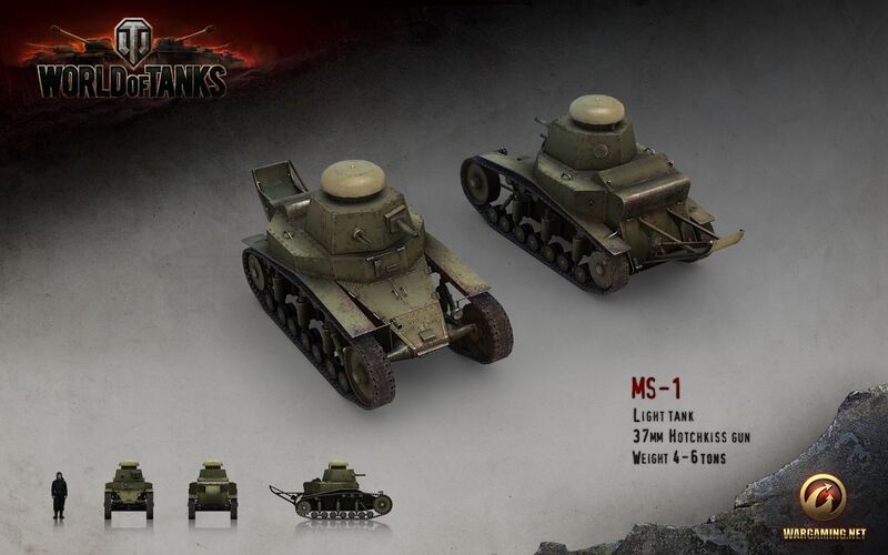 ファイル:1280px-Wot MS-1 render.jpg