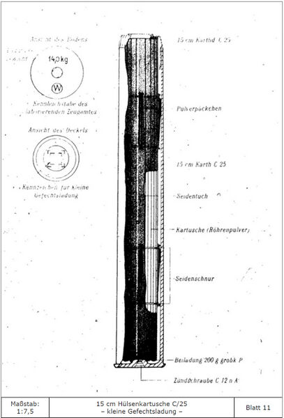 파일:150SKС25 12.jpg