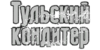 Inscription_USSR_19.png