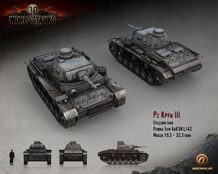 Datei:PzKpfw III -1 1280 1024.jpg