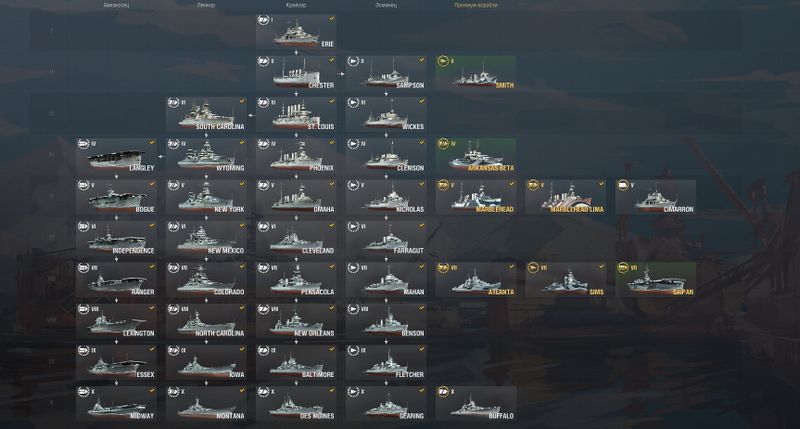Plik:USA Ship Tree RU 054.jpg