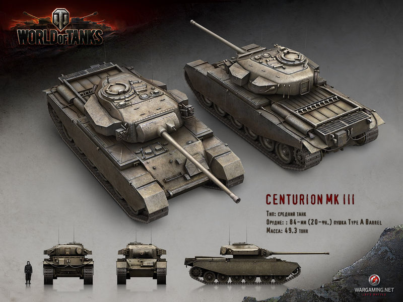 Datei:Centurion Mk III render.jpg