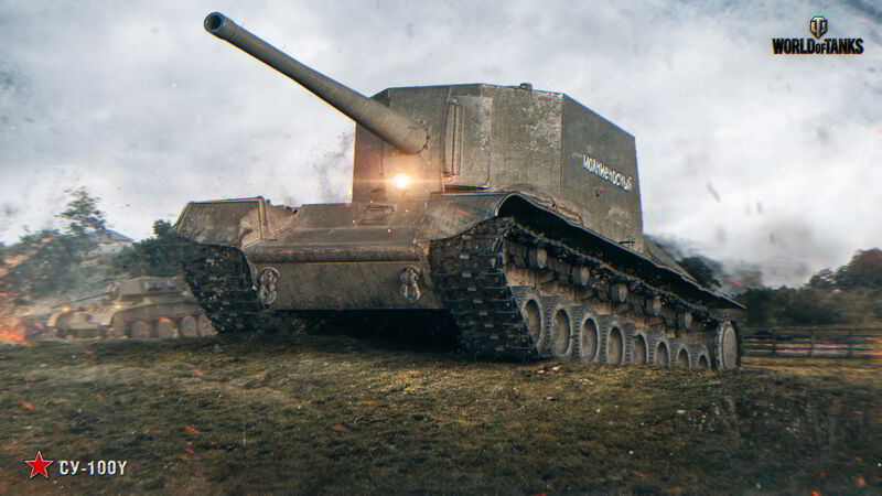 Datei:СУ-100Y art 3.jpg
