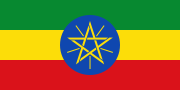 Флаг_Эфиопии.svg