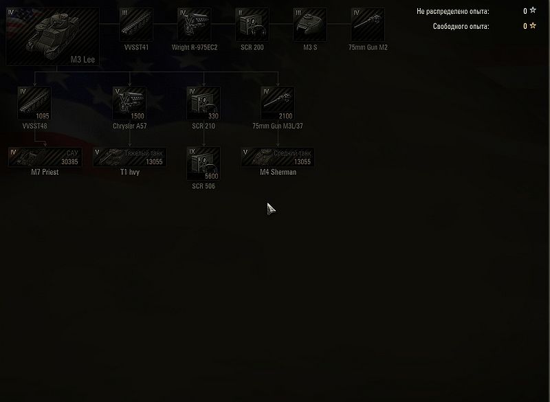 Dosya:M3 Lee tree.jpg