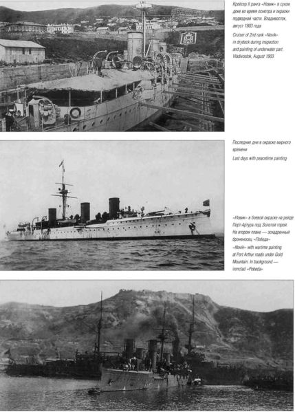 Datei:Дальний восток.jpg