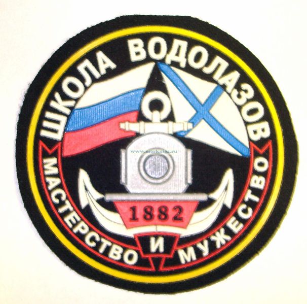 Arquivo:80 081009.jpg