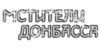 Inscription_USSR_16.png