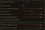 Setting_sound.png
