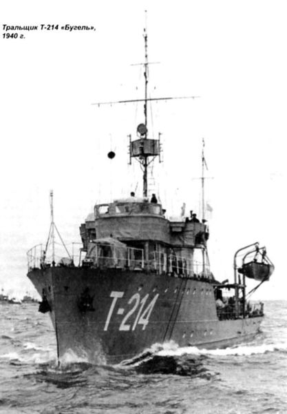 File:Т-214 Бугель.jpg