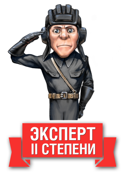 Datei:Ekspert 2 stepeni.png