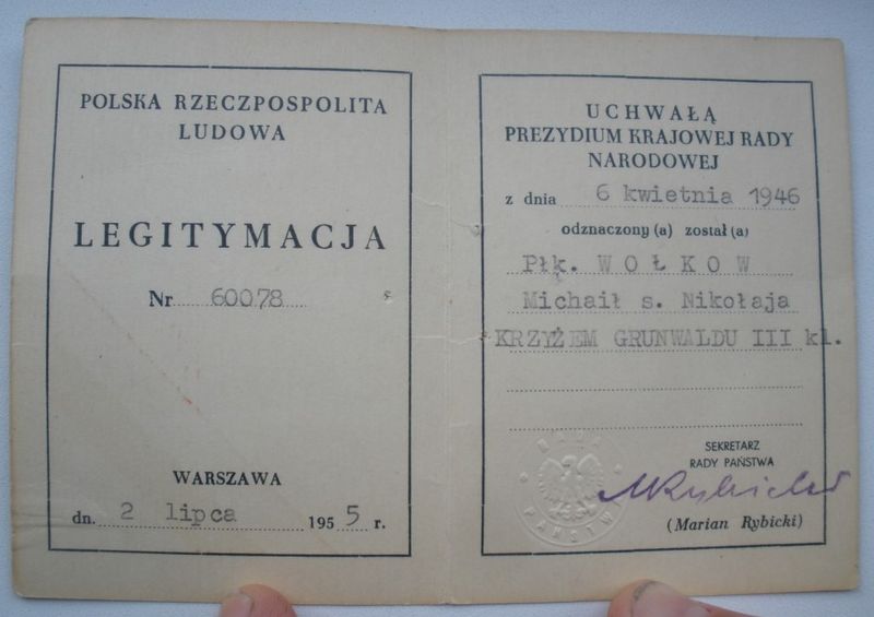 File:Orden-krest-gryunvalda4.jpg