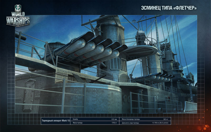 Dosya:WorldOfWarships Fletcher torped.jpg