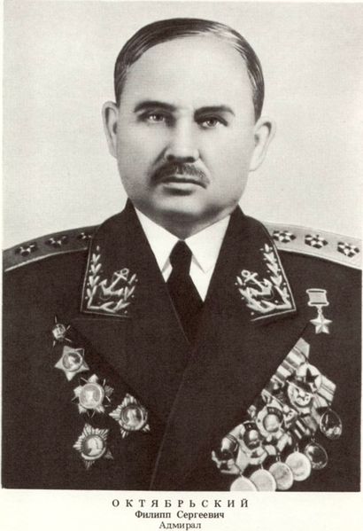 Arquivo:Главная.jpeg