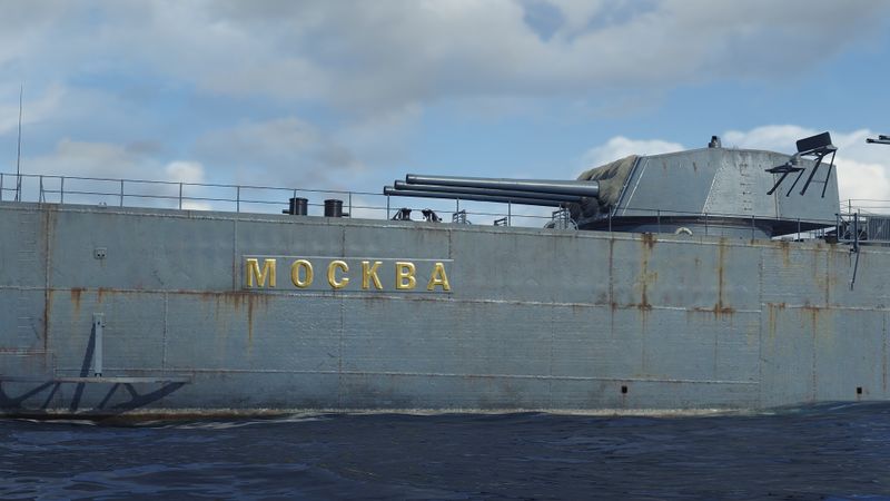 Plik:123-Scrn Москва.jpg