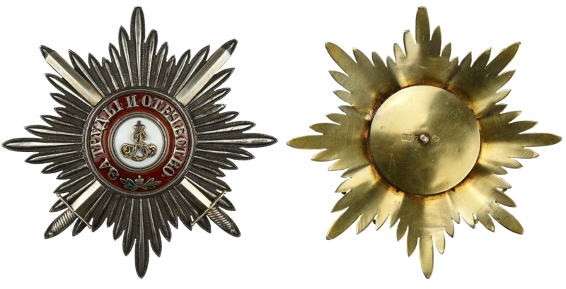 Plik:Order of Saint Alexander19.png