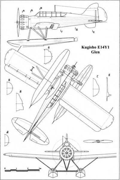 Datei:Kugisho E14Y1.jpg