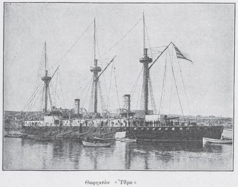 Arquivo:Thorikton Hydra.JPG