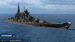 Bismarck камуфляж тип Готический.jpg