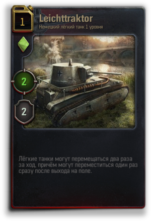 Wotg_anno_gv_leichttraktor.png