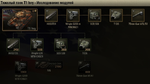 ModulesForT1hvy.png