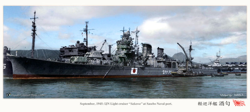 Archivo:Ijn lcr sakawa2.jpeg