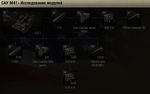 M41_modyli.jpg