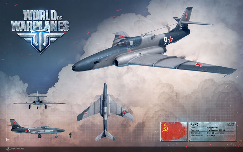 Plik:Ussr-il-40.jpeg