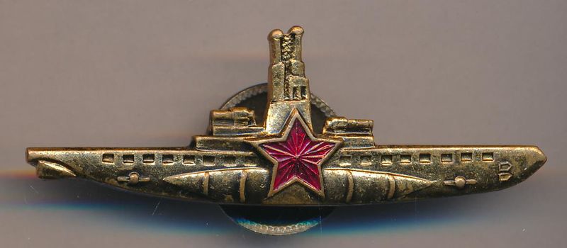 File:Знак «Командир подводной лодки» 1943.jpg