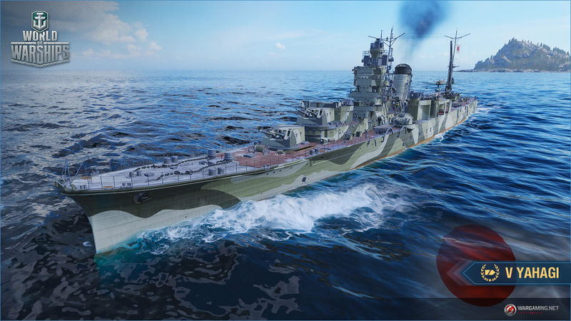 Plik:5-Scrn Yahagi.jpg