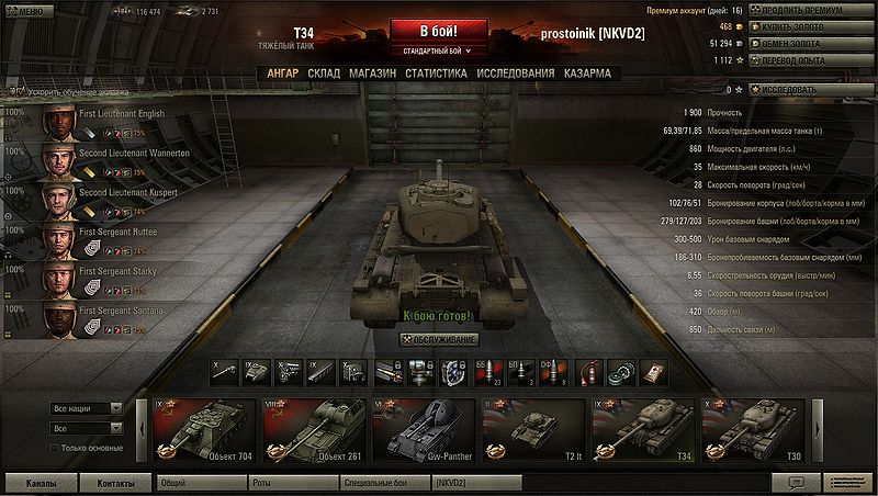 Datei:T34 16.jpg