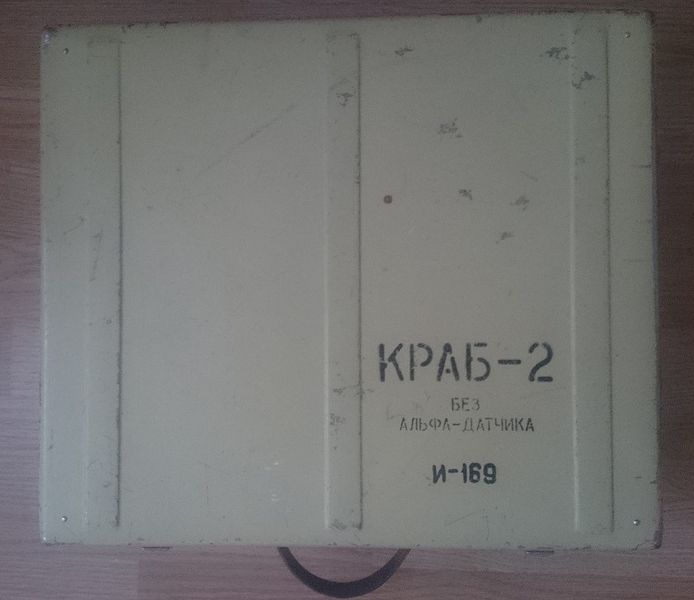 파일:ЗиП к Краб-2.jpg
