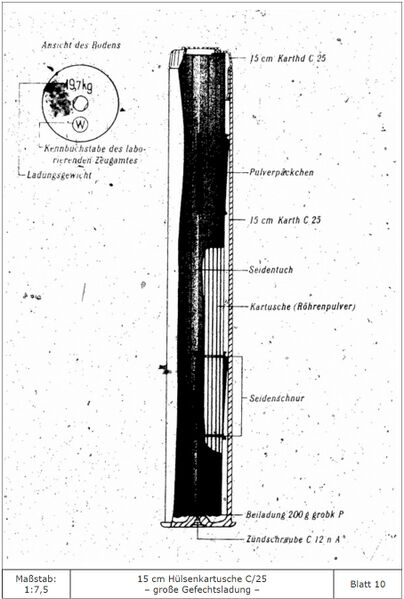 파일:150SKС25 11.jpg