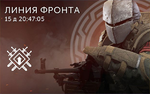 UI_GameEvents_Front2020_Banner.png