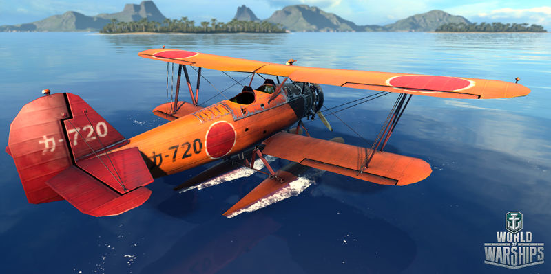 File:Yokosuka K5Y WoWS 006.jpeg