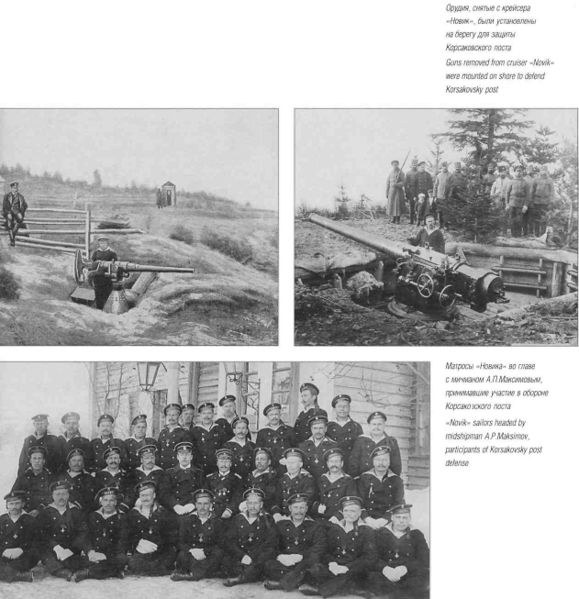 Datei:Берег орудия.jpg
