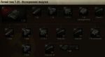 T-26_moduli.jpg