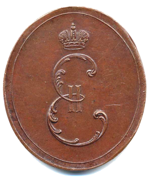 File:Medal-Za-hrabrost-pri-vzyatii-Izmaila a.png