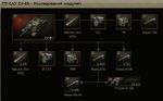 ModulesFor_СУ-852.jpeg