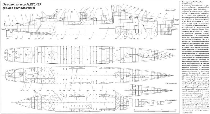Plik:DD-800detal1small.jpg