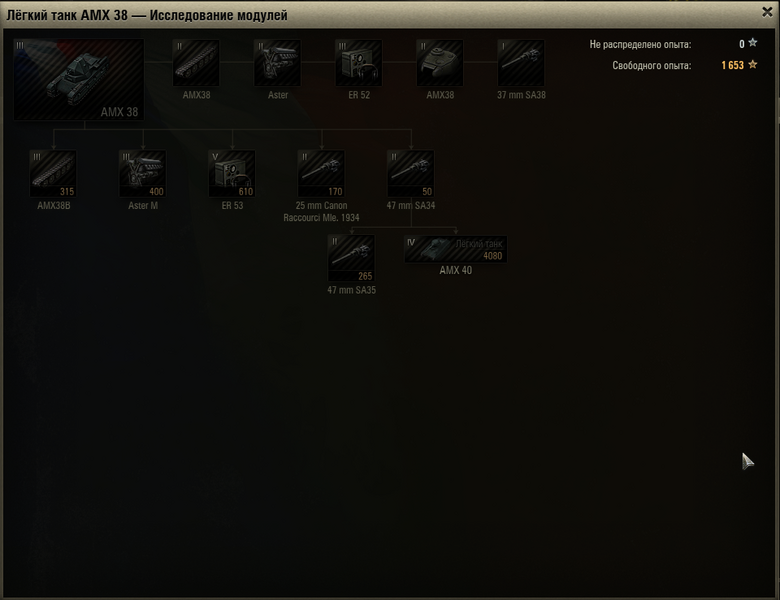 File:ModuleTree AMX 38.png
