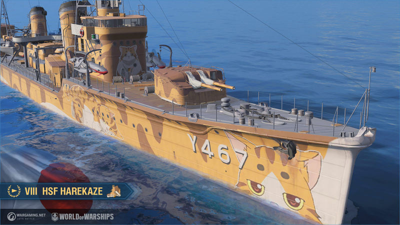 Plik:8-Scrn HSF Harekaze.jpg