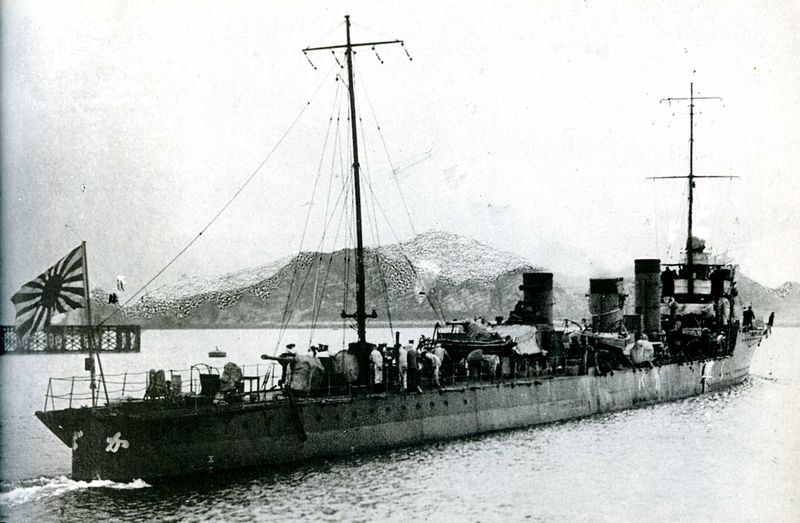 Archivo:SssakissakaJN Kaba Taisho 12.jpg