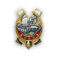 Миниатюра для версии от 08:38, 15 августа 2014