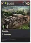 Gv_stug3.png