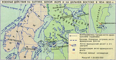 Историческая справка о крымской войне 1853 1856